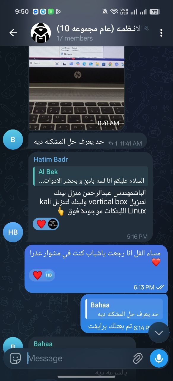 جروب الورشة 5